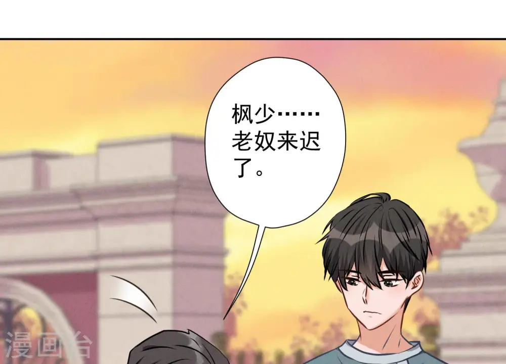 第50话 败类的伎俩46