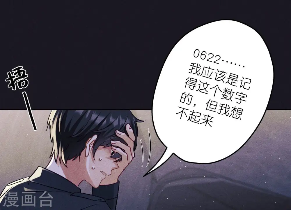 第246话 金钱的奴隶2