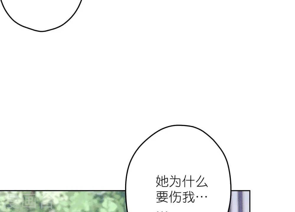 第238话 丢失记忆的不止是我12