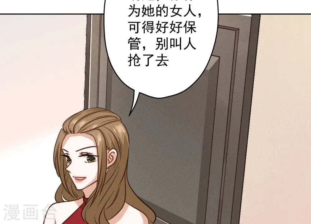第186话 女人的禁忌67