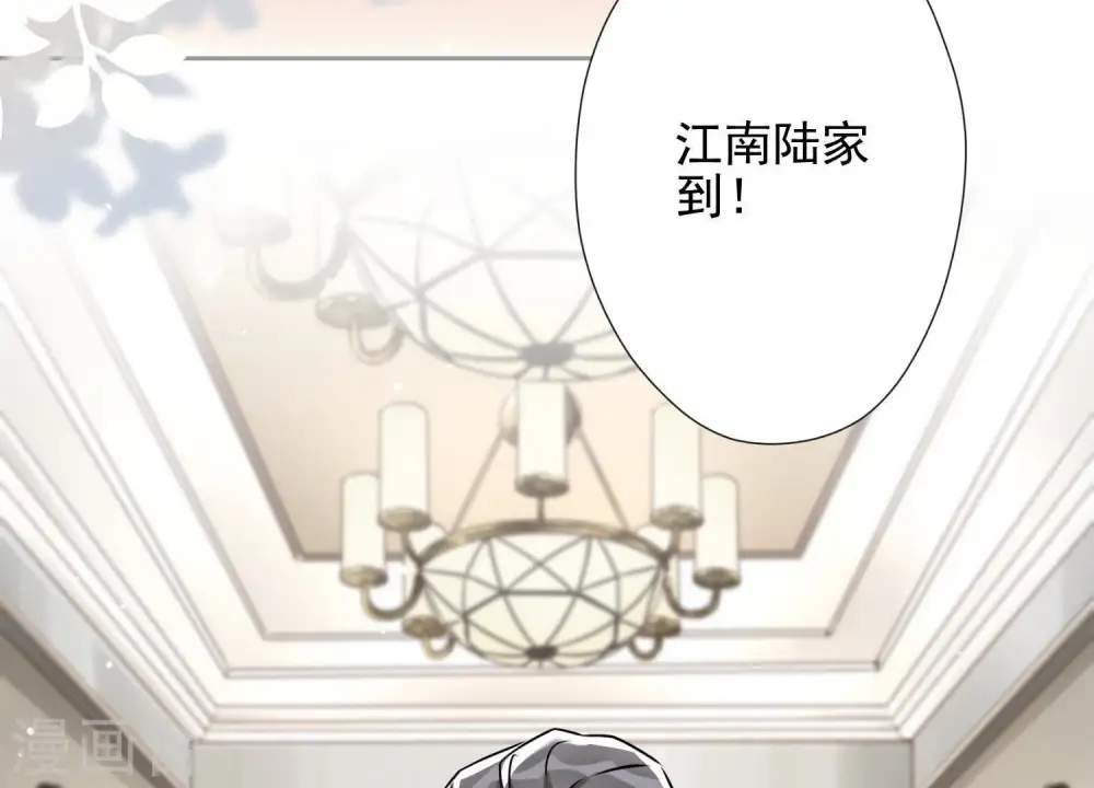 第4话 同款贺礼44