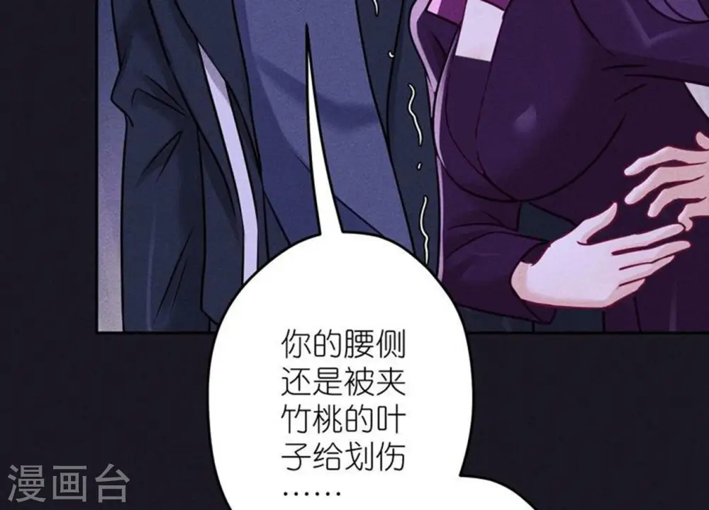 第250话 密室逃脱83