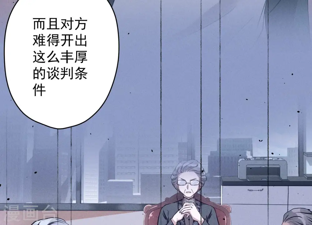第183话 翻脸比翻书还快9