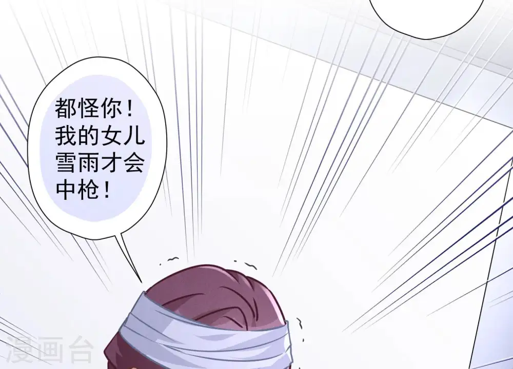 第59话 A级增援56