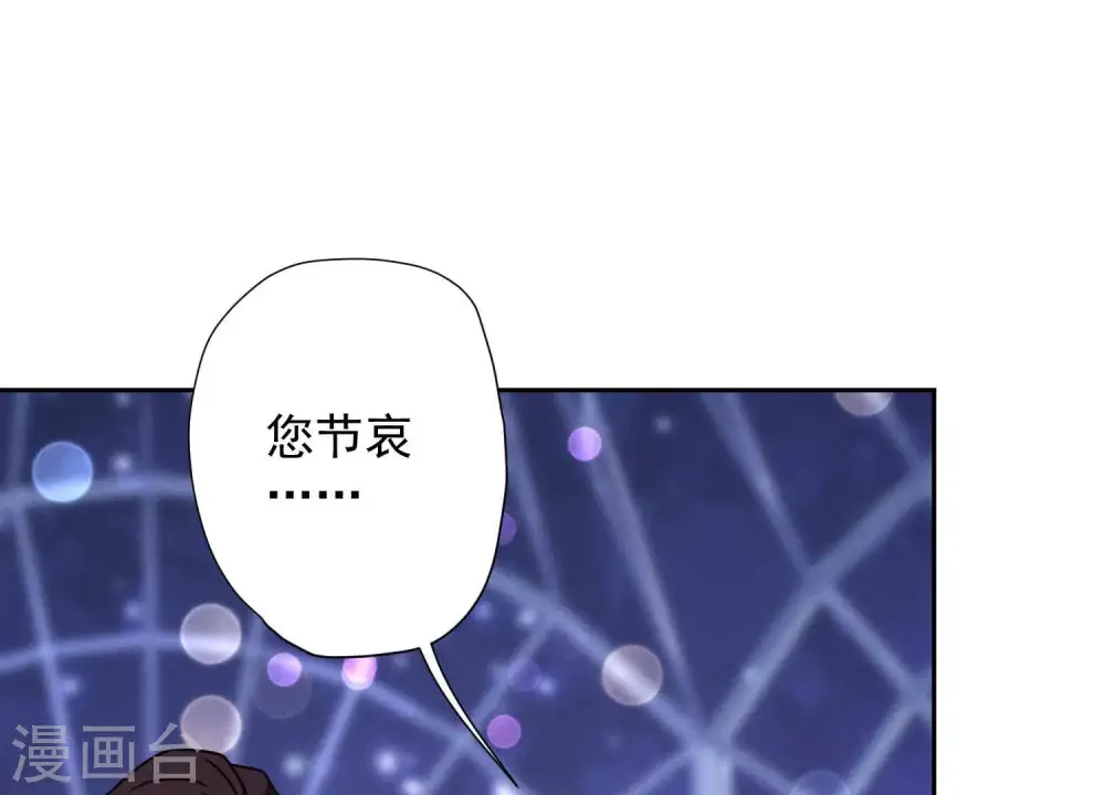 第26话 老婆被人求婚了？78
