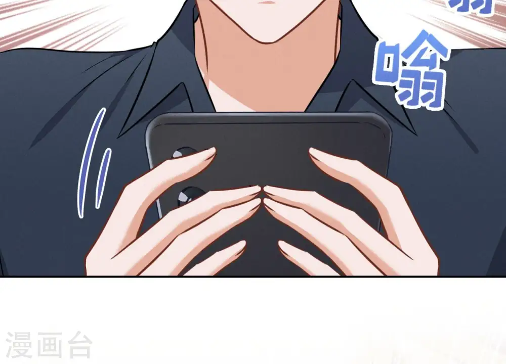 第112话 男人小秘密55