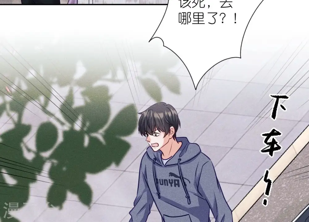第236话 虎毒食子69