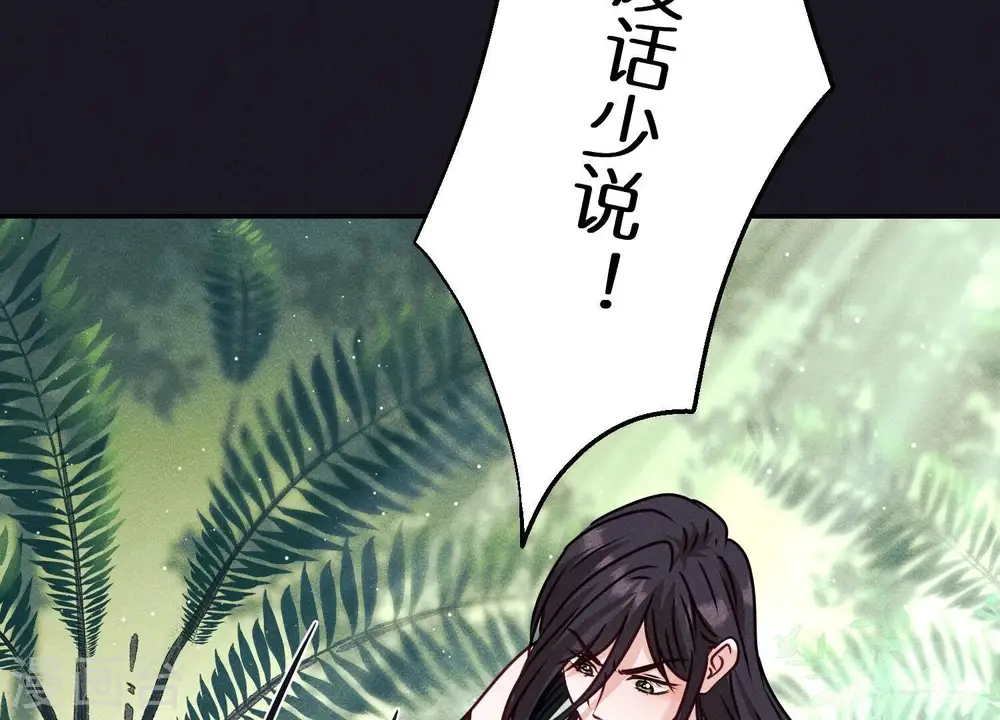 第223话 暗杀44