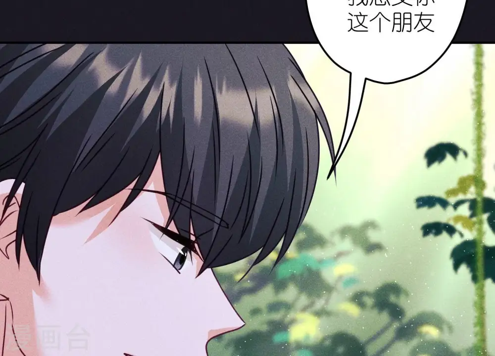 第226话 和敌人做朋友75