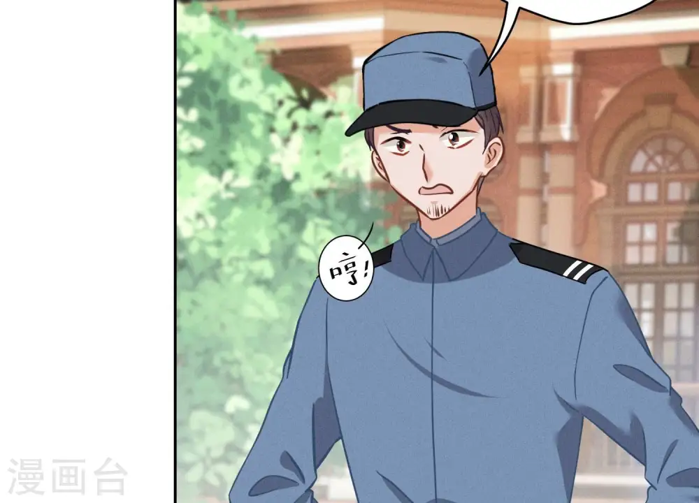 第169话 差点露馅15