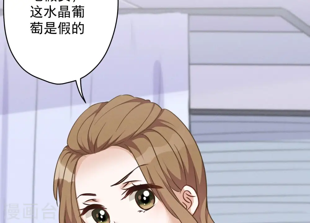 第105话 陆枫的另外一面59