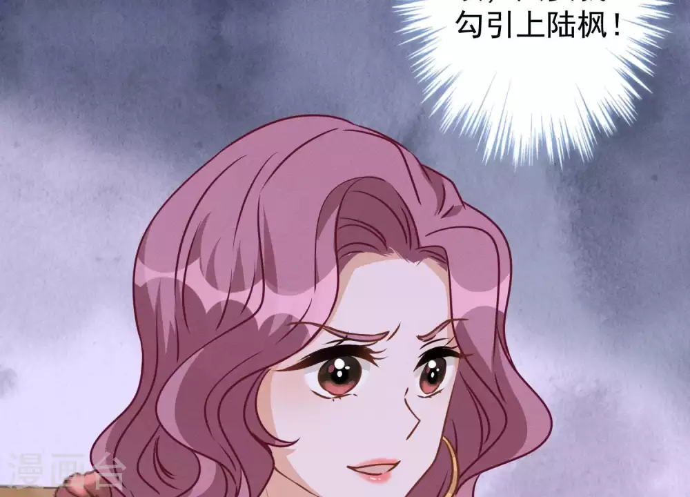 第16话 狗改不了吃屎14