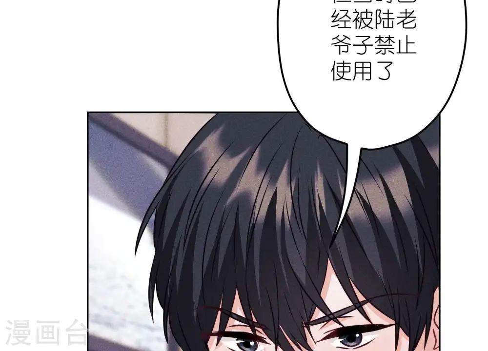 第220话 突袭27