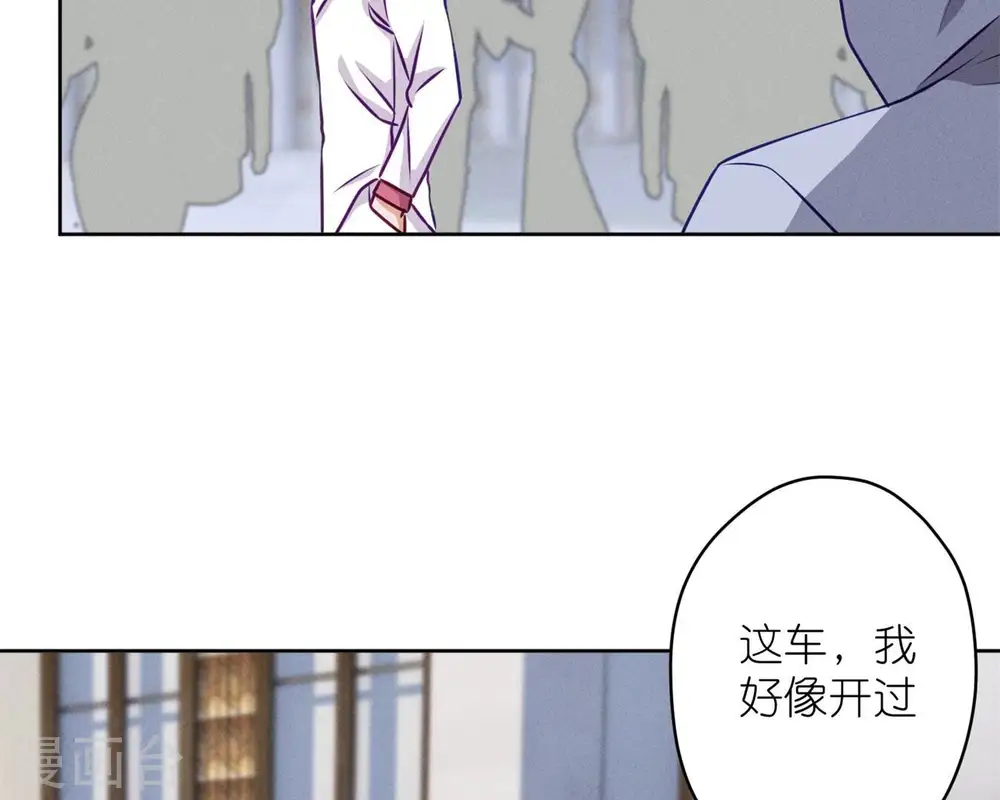 第211话 深入虎穴3