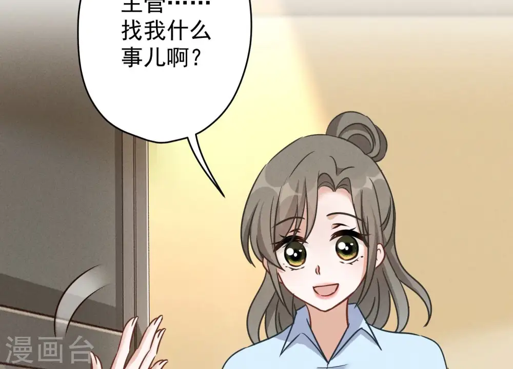 第128话 护花使者17