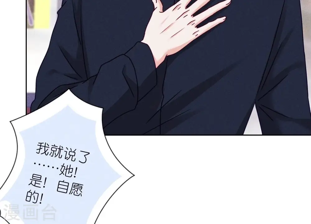 第237话 一出好戏90