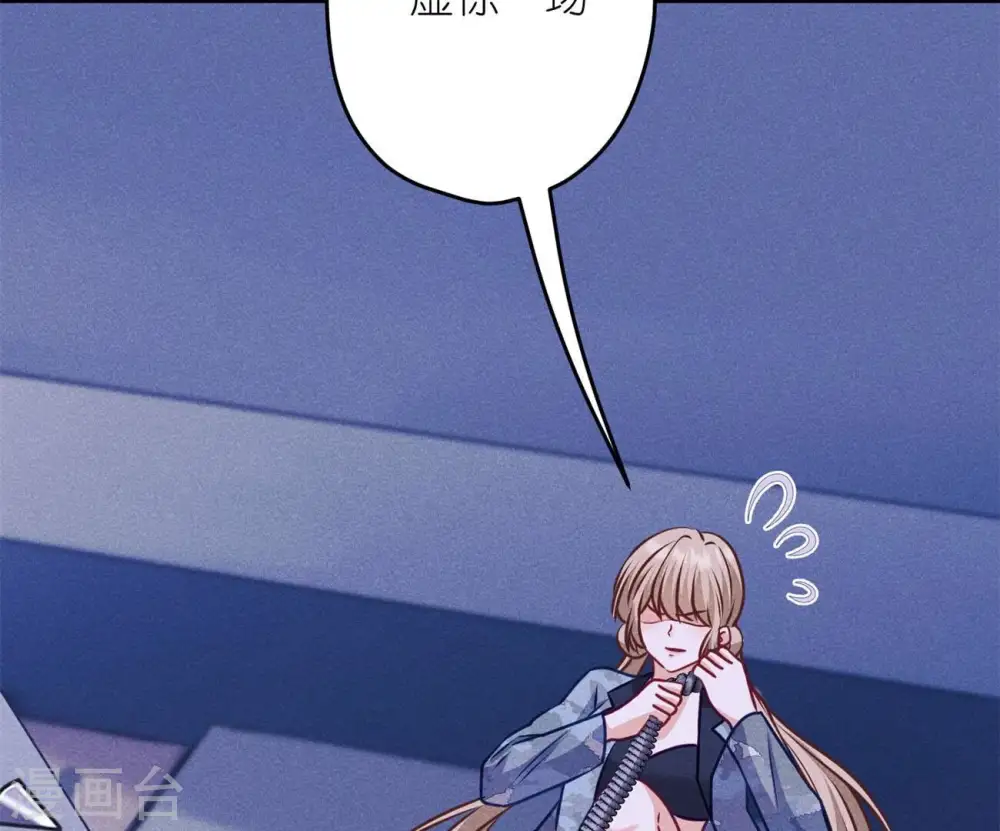 第217话 踏入陷阱65