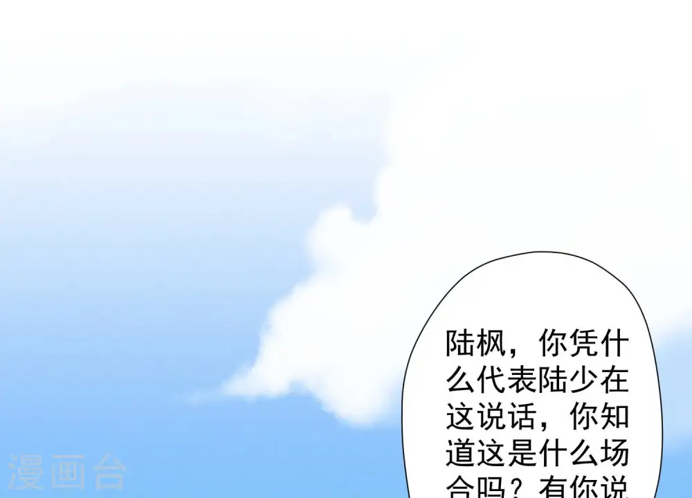 第38话 结婚纪念日95