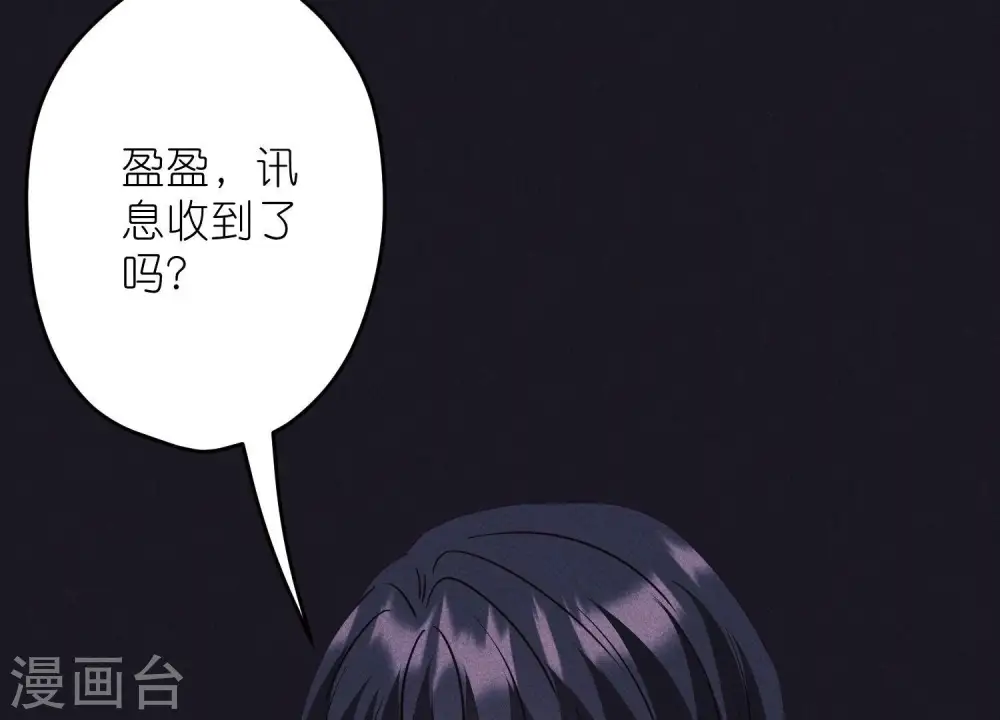 第228话 坚强的信念64