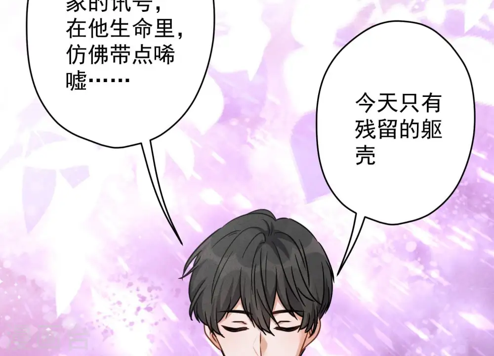 第148话 完美男神在身边78