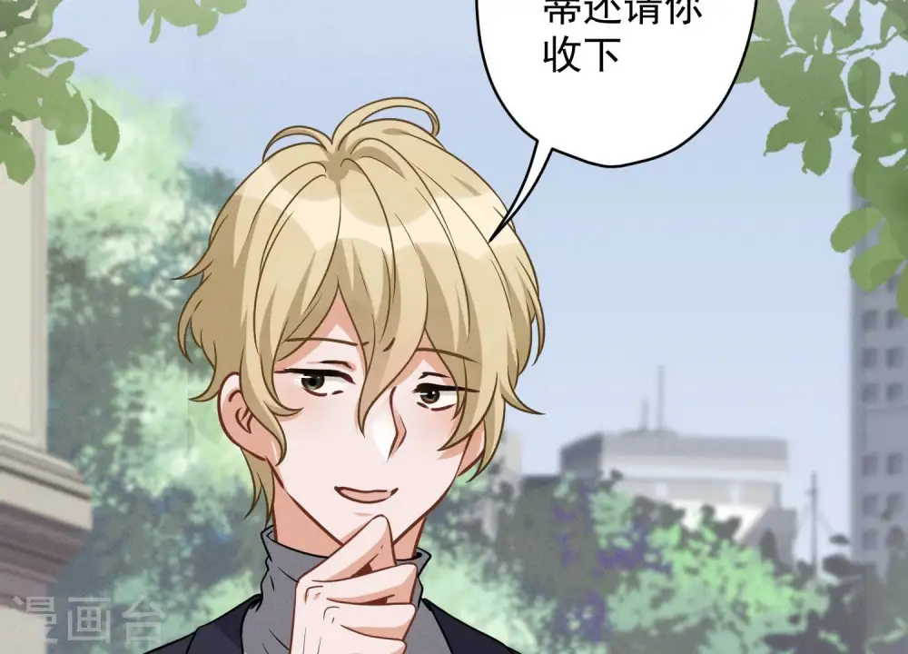 第147话 骑虎难下10