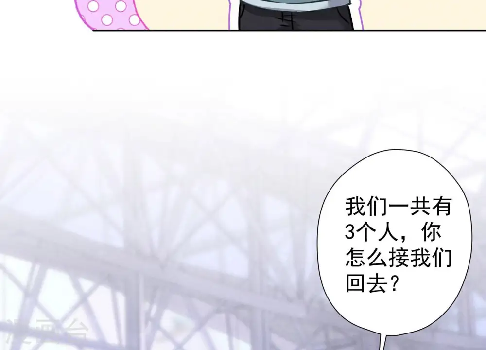 第65话 长不大小恶魔9