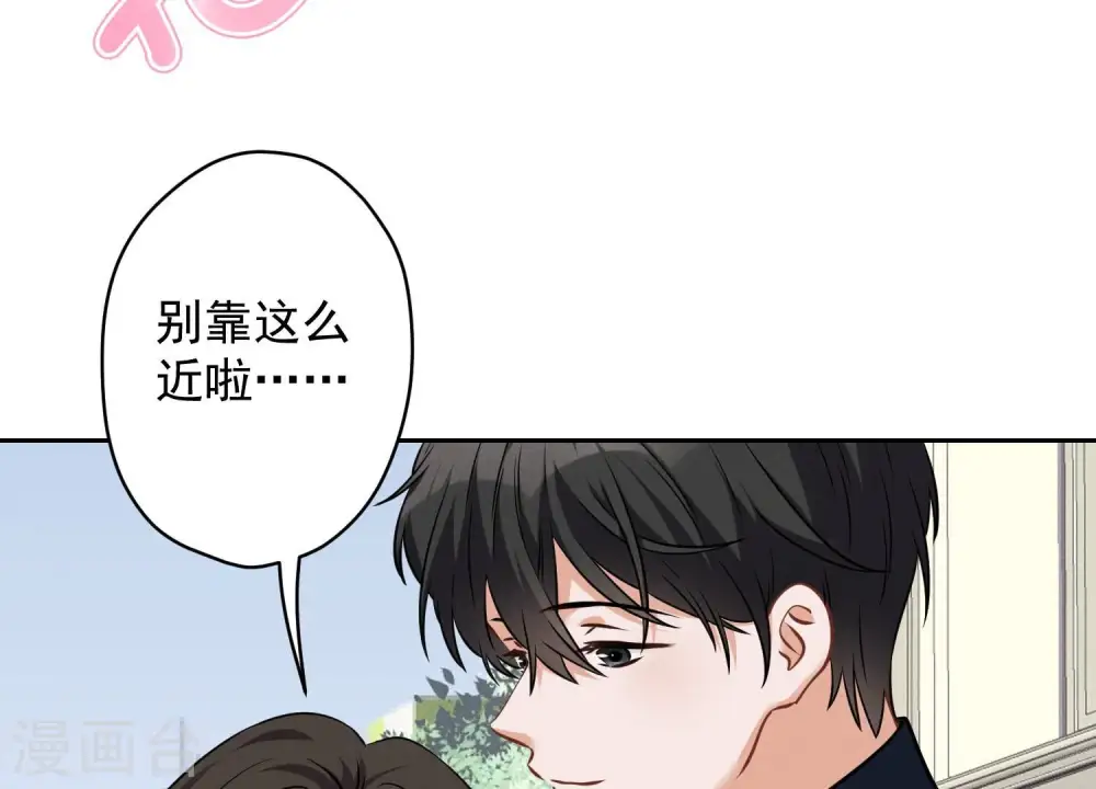 第106话 投怀送抱41