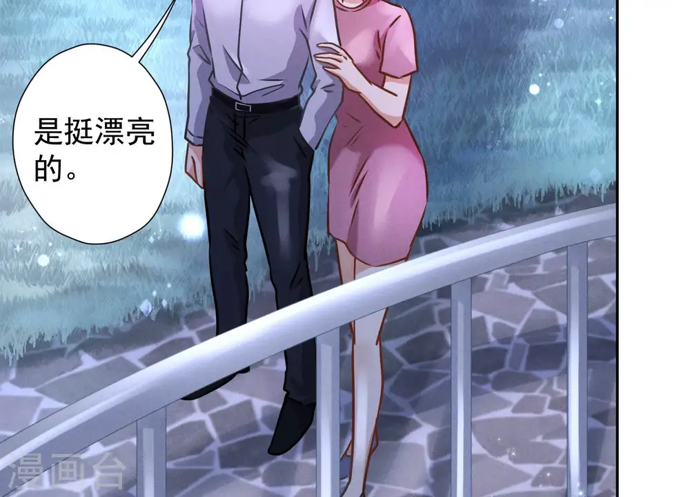 第44话 对你！我是认真的！59