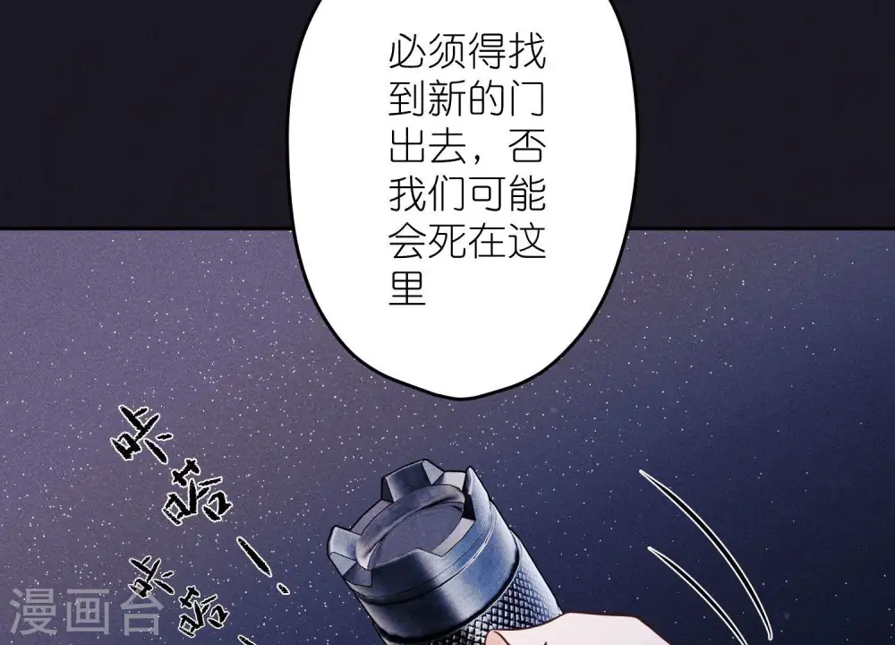 第247话 七口棺材49