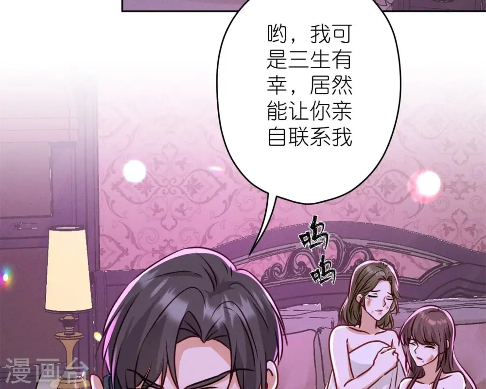 第211话 深入虎穴59