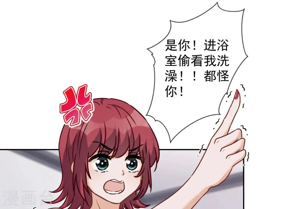 第68话 挑拨离间55
