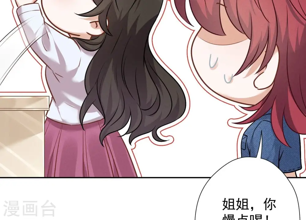 第98话 不正经约会78