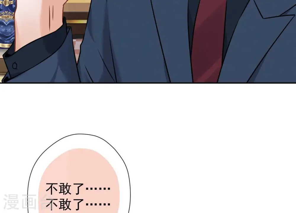 第100话 对事不对人34