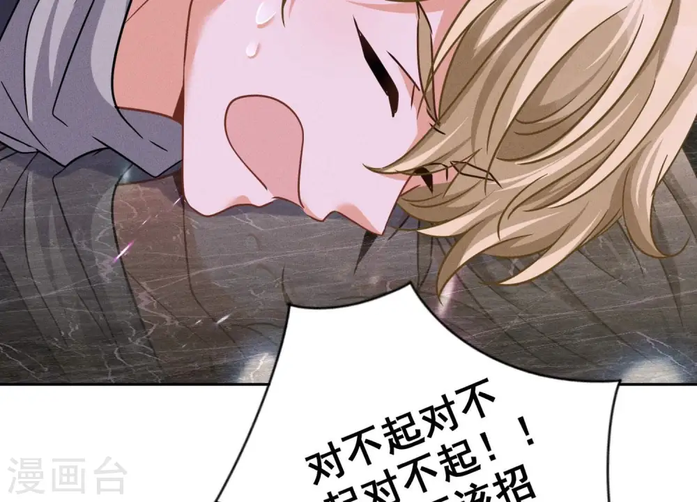第150话 谁是绊脚石68