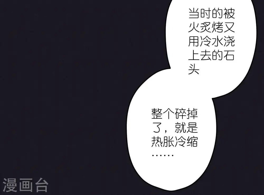 第252话 神秘大礼47