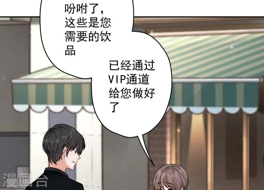 第127话 职场潜规则16