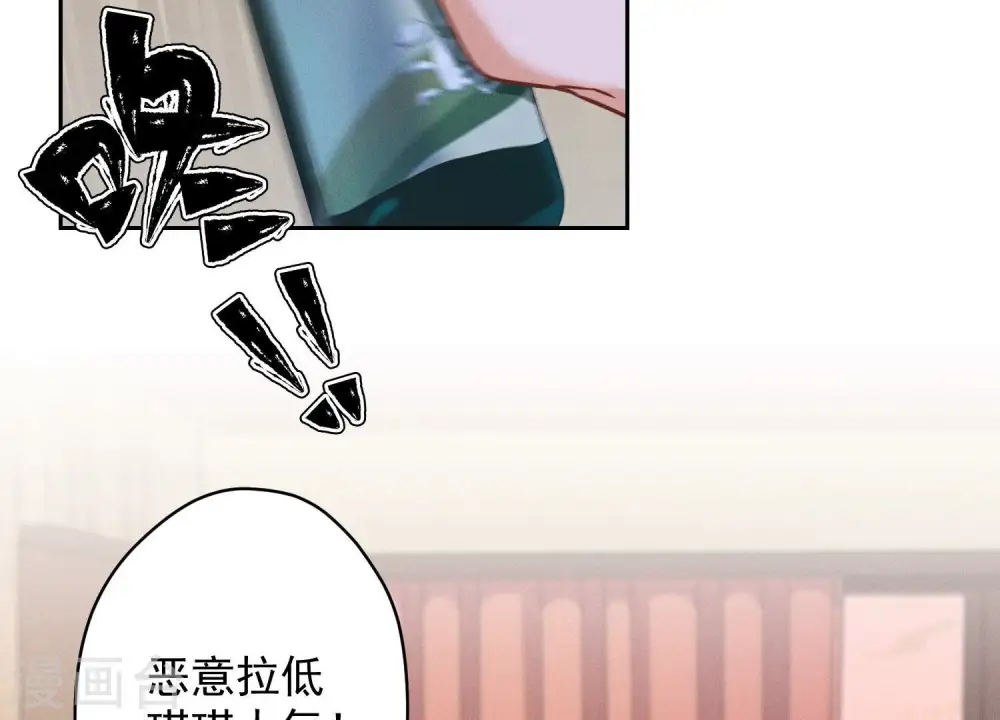 第111话 全网恶人23
