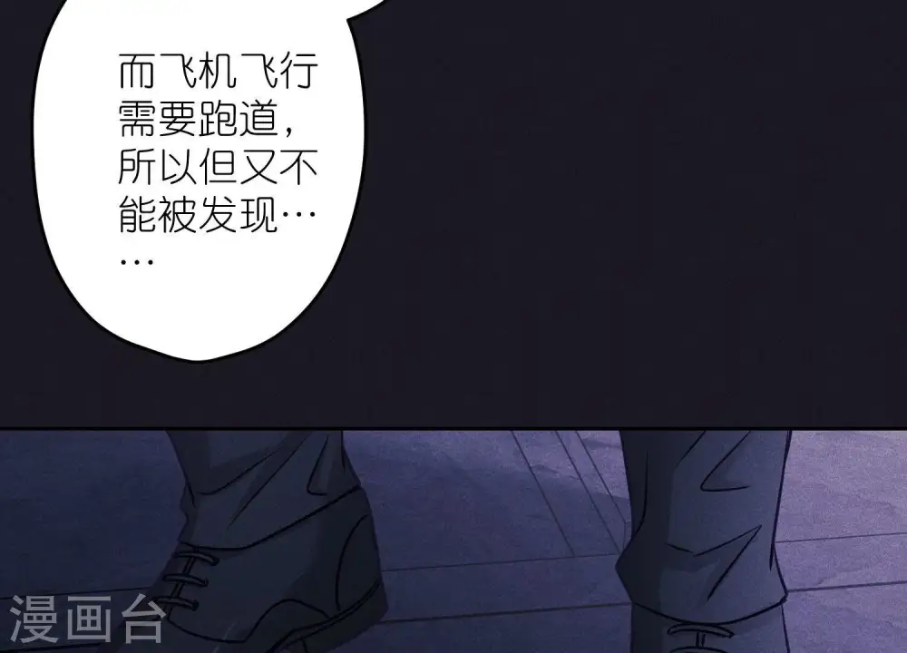 第251话 失忆真相32
