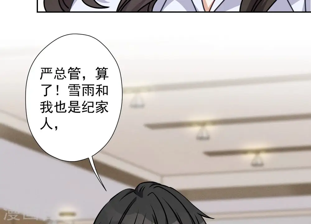 第47话 不可辱46