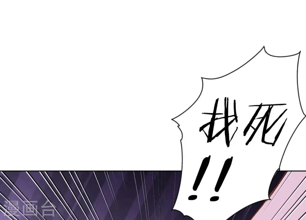 第75话 黑虎会？69