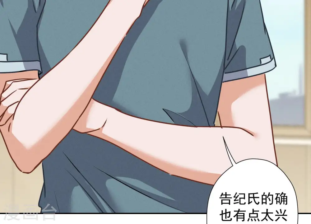 第47话 不可辱48