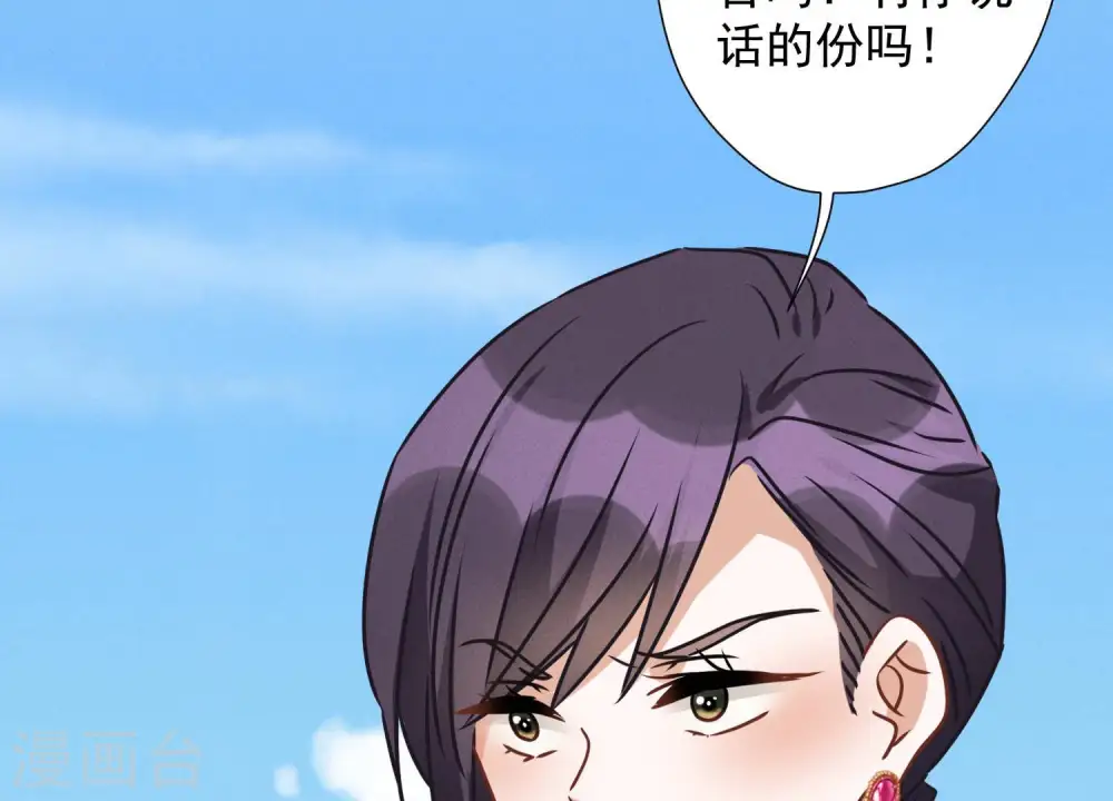 第38话 结婚纪念日96