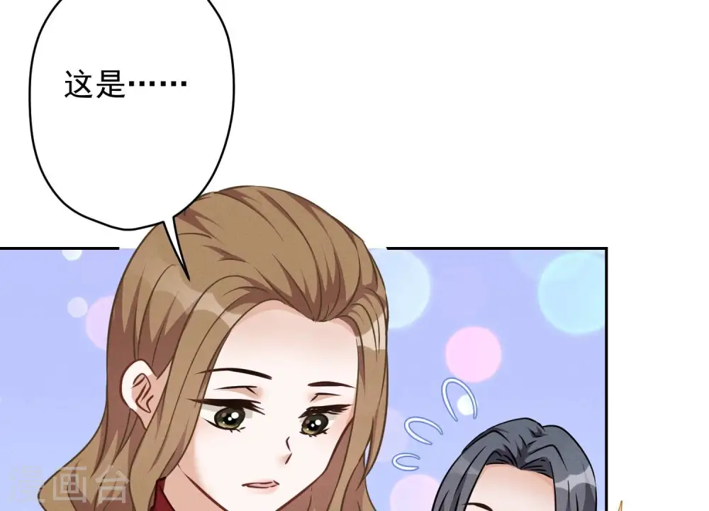 第105话 陆枫的另外一面56