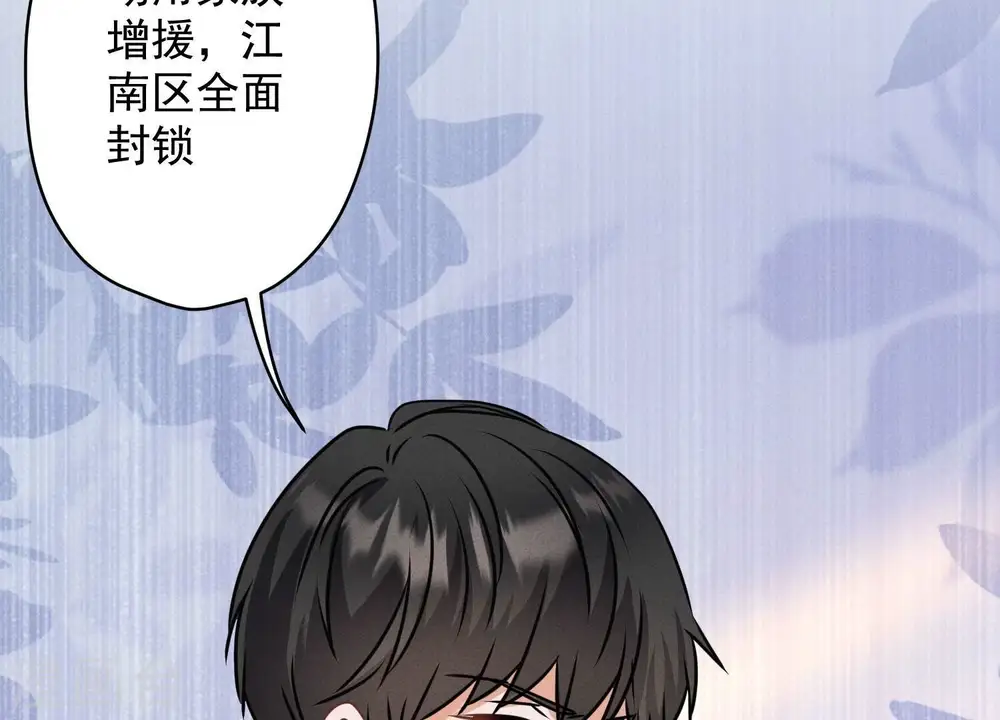 第166话 赶出家门85