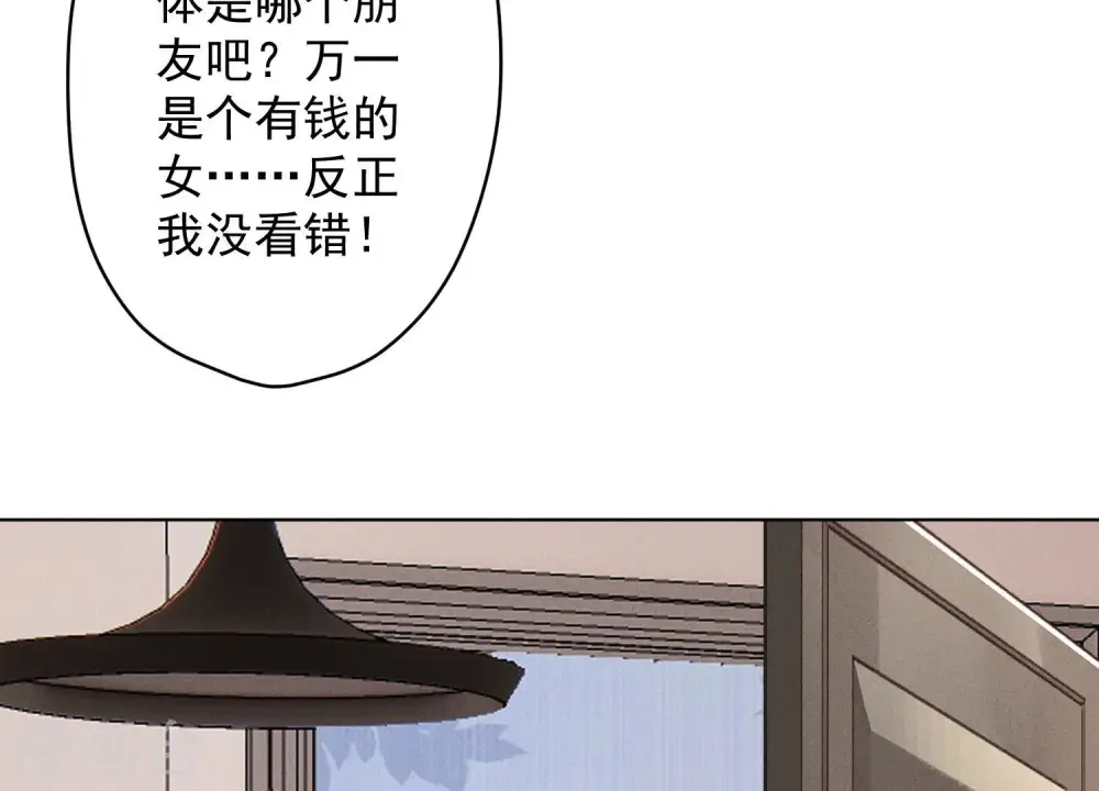 第187话 善意的谎言82