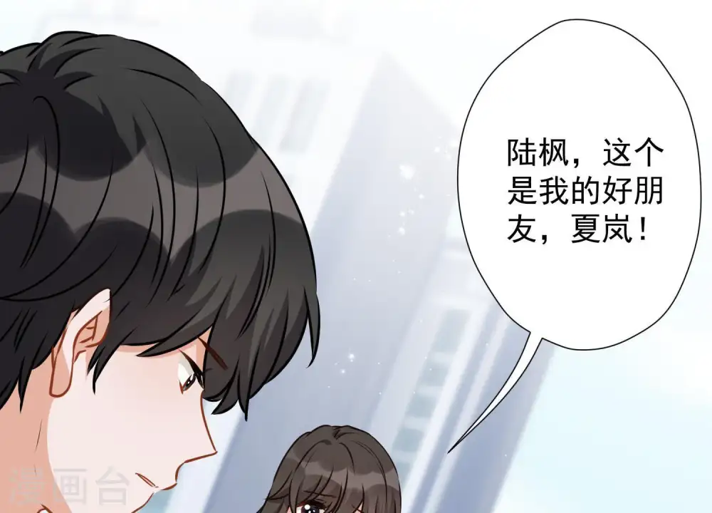 第10话 让你叫爸爸56