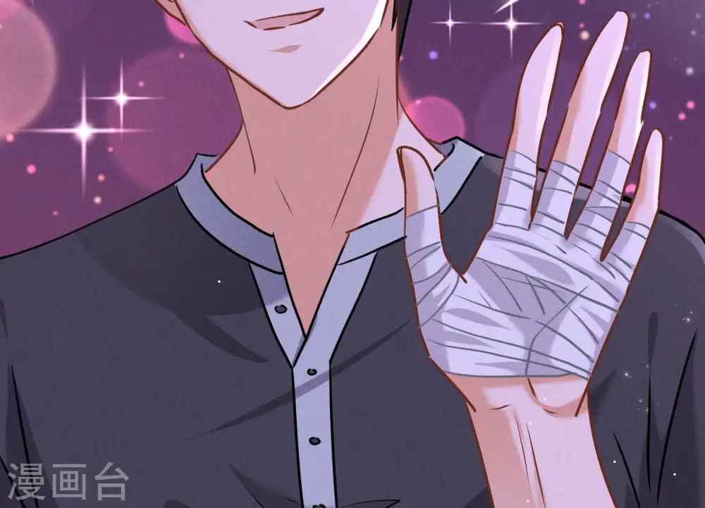 第79话 干妹妹认哥哥12