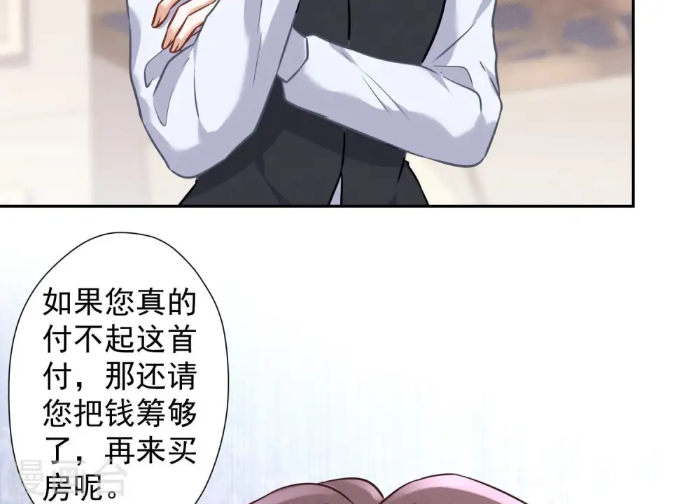 第91话 错失大单47