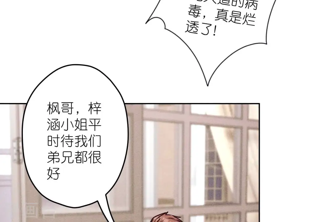 第221话 死而复生60