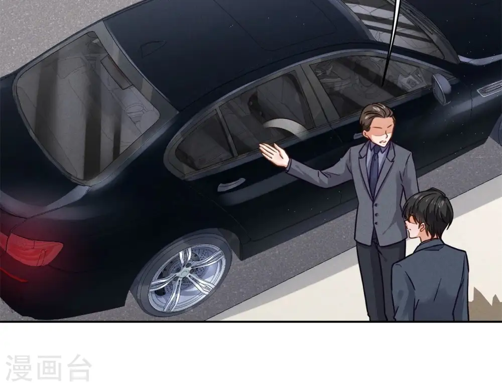 第195话 恕不奉陪48
